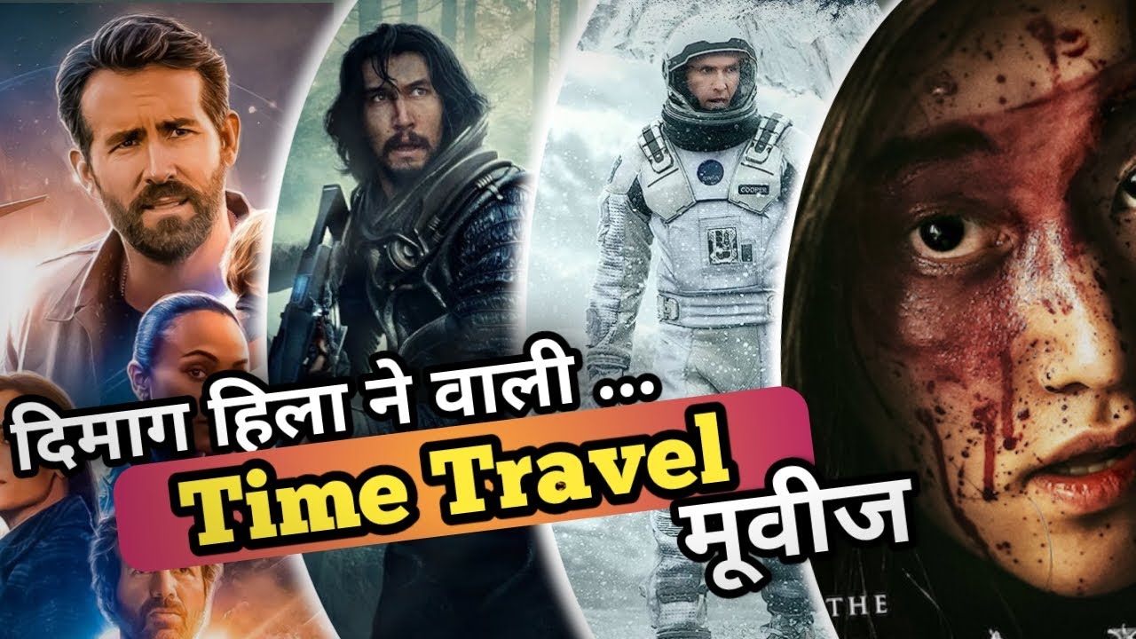 time travel movies on netflix in hindi