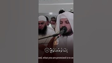 ماتيسر من سورة المرسلات #الشيخ_هيثم_الدخين