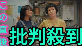 Can't Wait for Sunday at 10 PM... Why Are Viewers So Charmed by the Drama "Danchi no Futari"? A D...