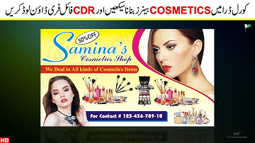 How to Design Cosmetics Banner in Coreldraw by Muhammad Anas