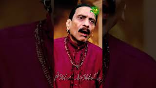 PARNA QASIDA Haq De Wali Da | Sain Khawar | Manqabat | Alajalyaimam | #Shorts