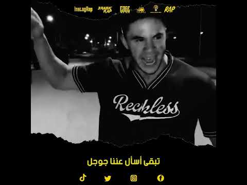 تبقى أسأل عننا جوجل