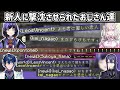 【多視点動画】マウント合戦していたアラサー達に会心の一撃を与えて萎え落ちさせた新人ライバー【にじさんじ切り抜き/先斗寧/長尾景/レオス・ヴィンセント/健屋花那】