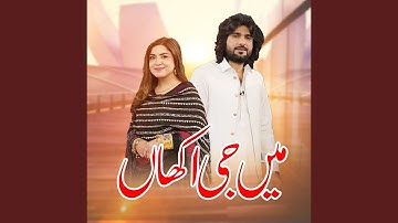 Thumbnail of Main Ji Akhan (Slow Reverb)