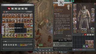 디아블로4 베어로드 생방송 온에어!!