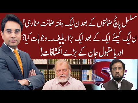 Cross Talk | 16 April 2021 | Asad Ullah Khan | Orya Maqbool Jan | Irshad Ahmad Arif | 92NewsHD