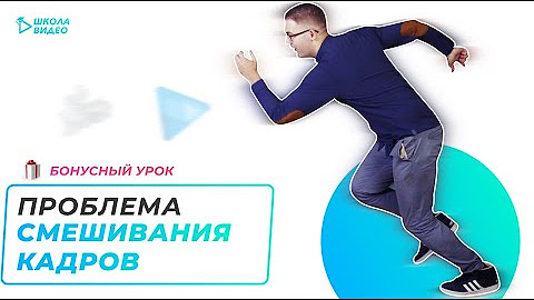 Бонусный урок. Бонусный урок. Бонусный урок. Бонусный урок картинки. Бонусный урок.