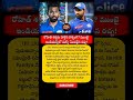 #Cricket #RohitSharma #HardikPandya #MumbaiIndians #IPL2026 #MI #Hitman #CricketNews #IPLUpdates