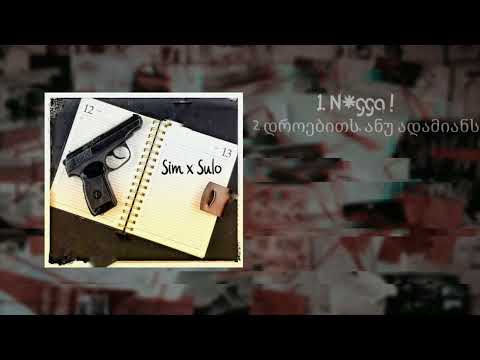 Sim x Sulo - დროებითს, ანუ ადამიანს!...