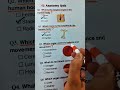 Anatomy Quiz #quiz #mindbendingquiz #sciencequiz #sciencetrivia #trivia #riddles #sciencequestions