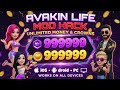 Avakin Life Hack Mod APK 2026 How To Use This Avakin Avakin Life Hack Mod APK 2026 How To Use This Avakin