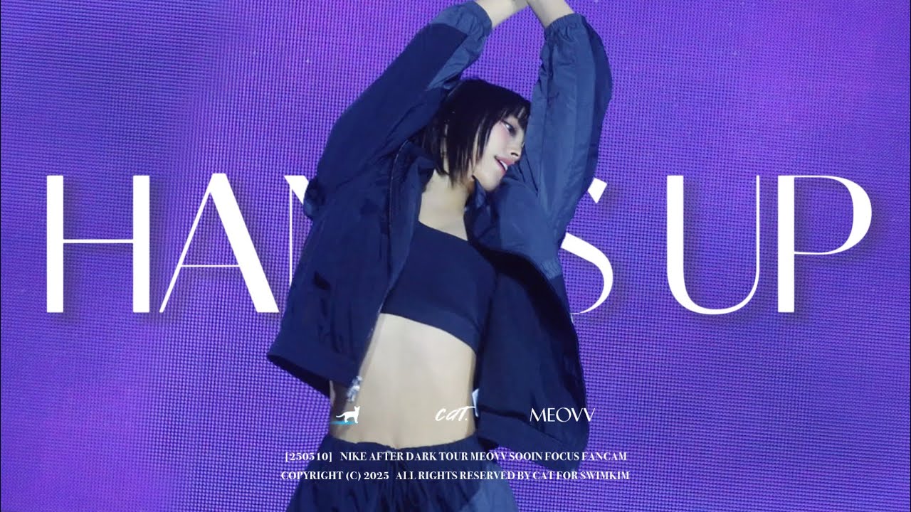 250510 NIKE AFTER DARK TOUR《HANDS UP》SOOIN Focus