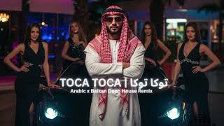 TOCA TOCA | توكا توكا 🥁 Arabic House Darbuka Remix | EDM Dance Energy