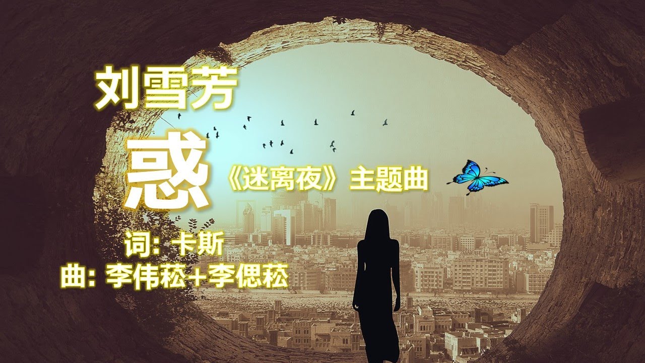 在光影交错中品味都市的秘密与情感