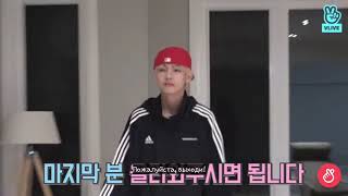 Run BTS ep.70 rus.sub (отрывок) - Тэ выбирает комнату Run BTS ep.70 rus.sub (отрывок) - Тэ выбирает комнату