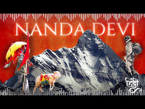 Video: Hoe de Nanda-dynastie begon?