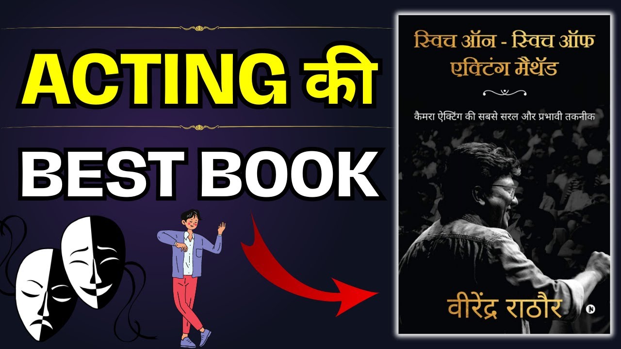 Switch On Switch Off Acting Method by Virendra Rathore | Audiobook | Book Summary in Hindi