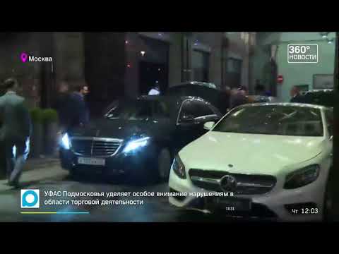 Исторический визит: король Саудовской Аравии в Москве