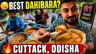 I Tried Cuttack’s 81-Year-Old Dahibara Aloodum! 🤯 | Odisha’s Best Street Food? screenshot 1