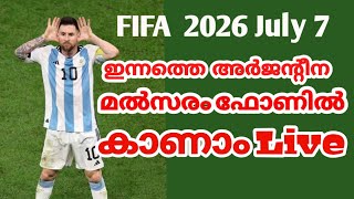 ഫിഫ വേൾഡ് കപ്പ് 2026 മത്സരങ്ങൾ മൊബൈൽ ഫോണിൽ എങ്ങനെ കാണാം? 📱 |To day live fifa 2026 screenshot 2