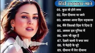 Hindi sadabahar song #😍😍😍😍😍 manpasand