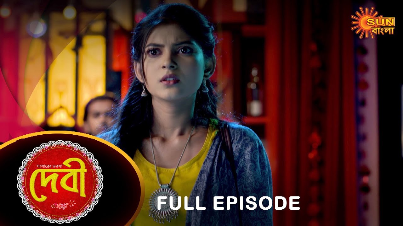 Debi - Full Episode | 01 Dec 2021 | Sun Bangla TV Serial | Bengali Serial