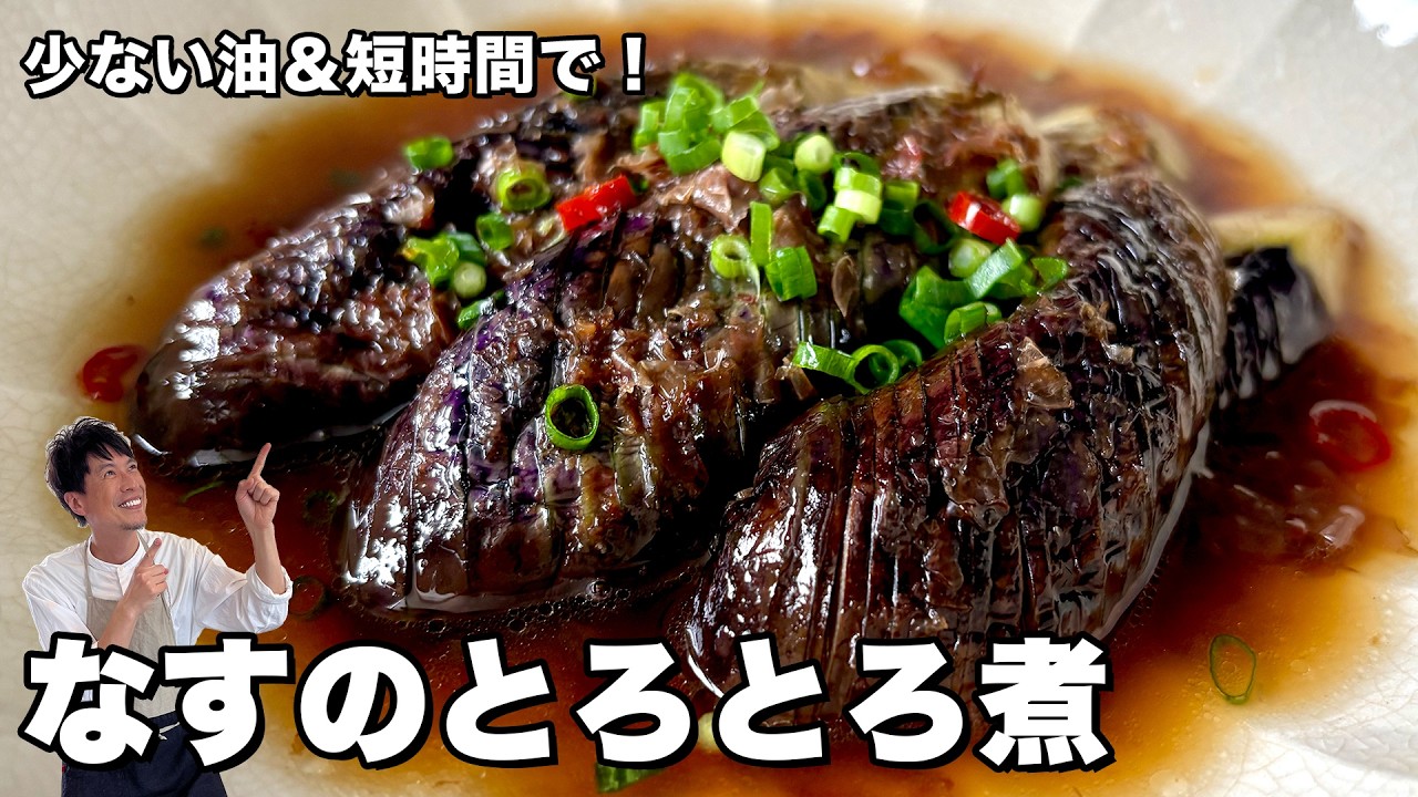 Irresistible Savory Bonito Flakes and Spicy Chili Pepper! How to