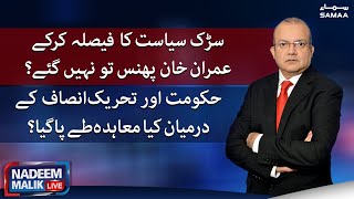 Nadeem Malik Live - SAMAATV - 25 May 2022