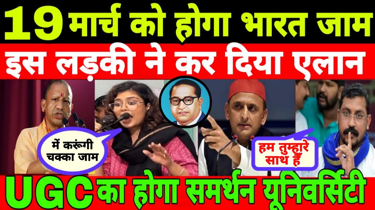 कौन थी ये बहादुर लड़की जिसने कर दिया बड़ा एलान 