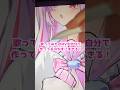 初コラボ!中学生VTuberの甘音にこちゃんと衣装交換してみた #shorts