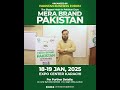 Mera Brand Pakistan 2025 | Promote Local Brands & Support Gaza Relief