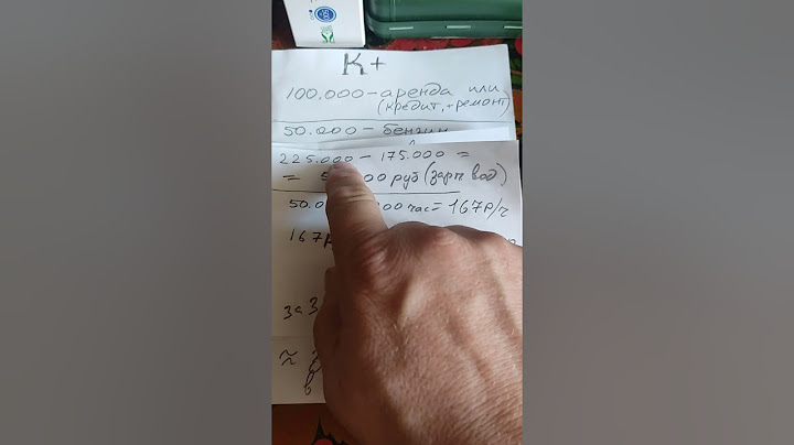 правда о зарплате водителя такси в Москве по комфорту плюсу