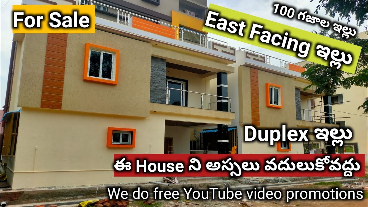 New Individual House For Sale | East Facing House #visakhapatnam #vizag #cityofdestiny