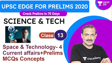 UPSC EDGE for Prelims 2020 | Science & Tech by Sandeep Sir | S & T Current Affairs