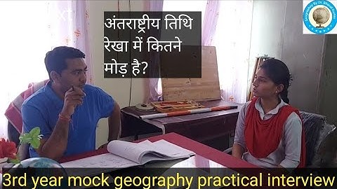 3rd year mock geography practical interview/viva-voice (part-2)
