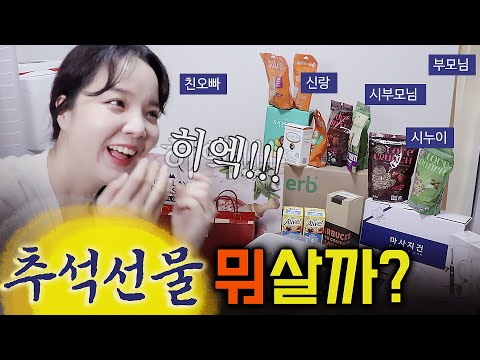 🌝<strong>아이허브</strong>, 밀키트, 건강식품(feat.샵백)