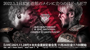 【拳王“宇宙一の蹴撃戦