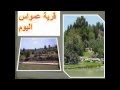 قرية عمواس اعداد مصطفى دعمس mp3