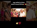 😃 ગદાર ભાઈબંધ 🕺#love #viral #trending #gujju #ai #shorts #dosti #media #story #animation #jaidmeel