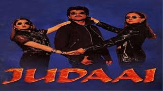 Judaai||Judaai Hindi Movie||Hindi Movie||Anil Kapoor, Urmila, Shri Devi Best Movie||Shri Best Movie
