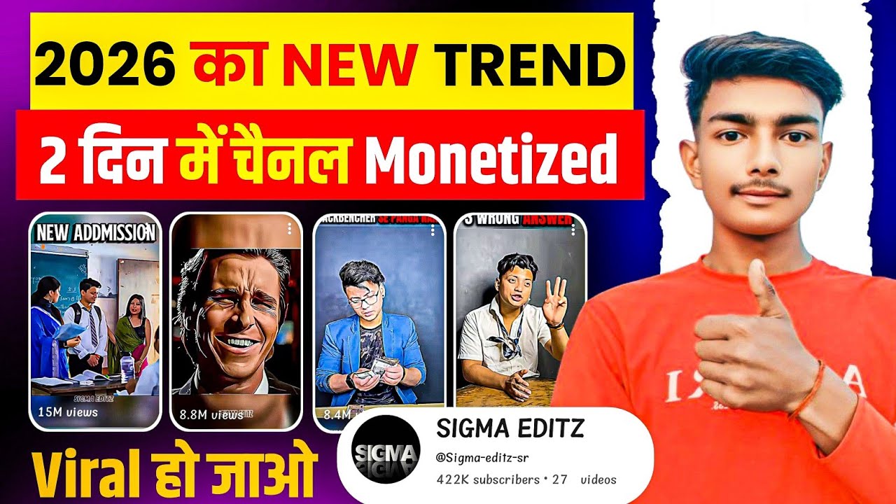 2026 का New Trend 2 दिन में चैनल Monetized | Copy Paste channel Ideas ...