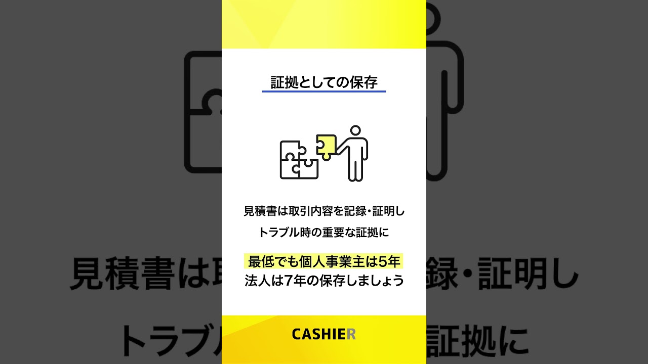 Johnny's - ❤︎chqn様❤︎お見積もりページ❤︎ Johnny's - ❤︎chqn様❤︎お見積もりページ❤︎ 見積書】損