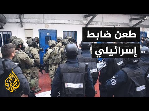 ردا على الاعتداء على الأسيرات.. أسير فلسطيني يطعن ضابطا إسرائيليا داخل السجن