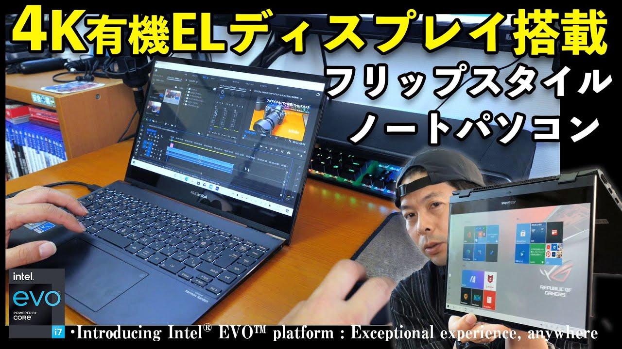 PC] I thoroughly tested ASUS's new 2-in-1 PC, the 