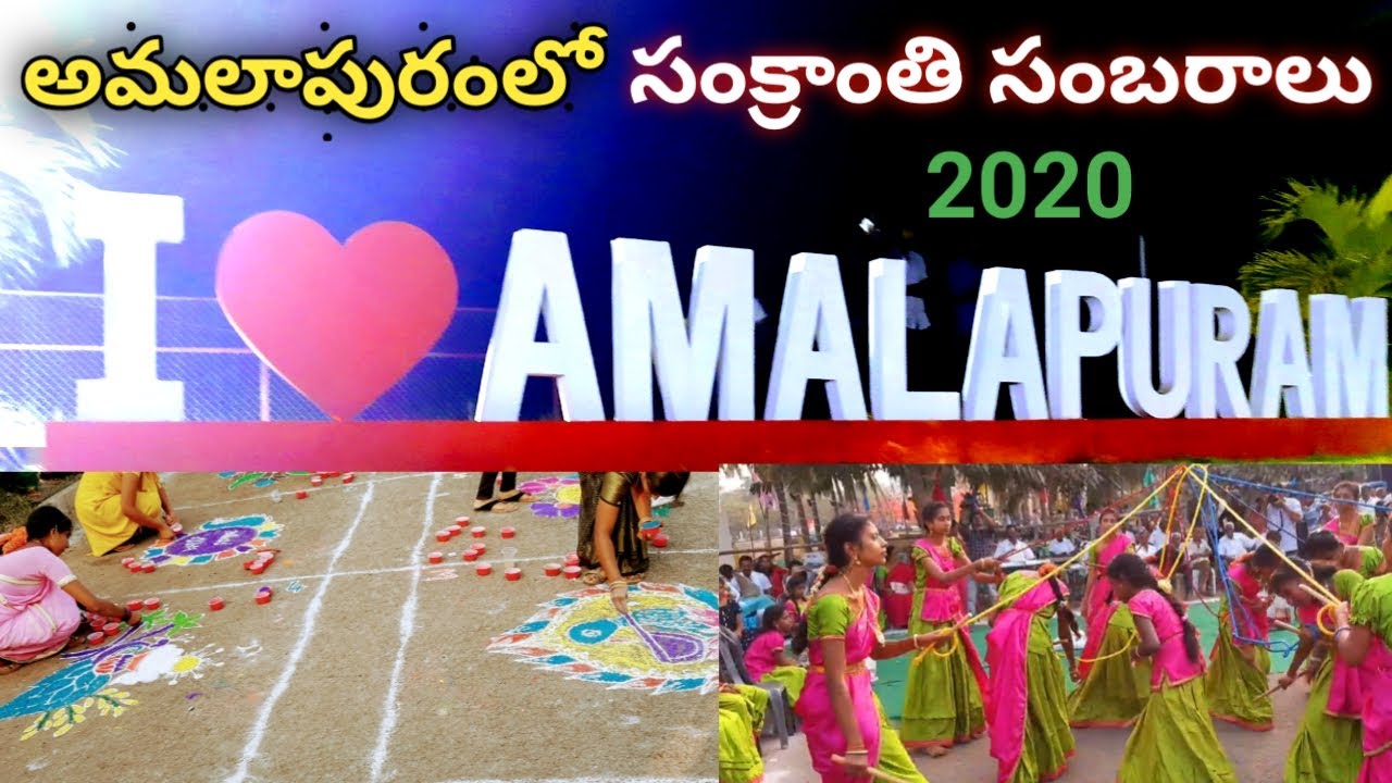 PONGAL CELEBRATION In My Village We celebrate Our Traditional