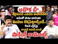 Software Engineer Seetharam Incident | Seetharam Wife Renuka | Advocate Uday Kanth Shocking Facts