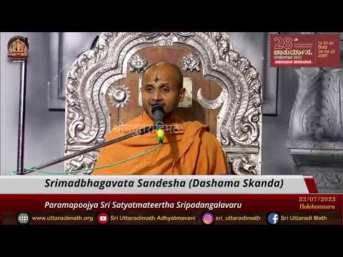 28th Chaturmasya Mahotsava | Pravachana | Day 11 | 22/07/2023 | @ Holehonnur