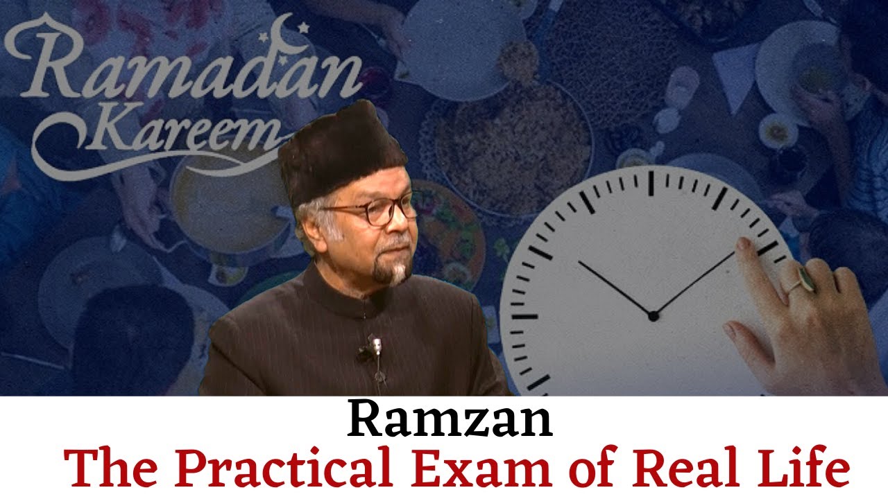 Ramzan — The Practical Exam of Real Life | Juma Khutbah by Allama Syed Abdullah Tariq