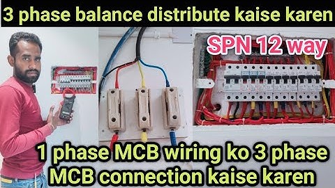 single phase MCB box main 3 phase balance kaise baten | 1 phase MCB wiring ko 3 phase MCB connection