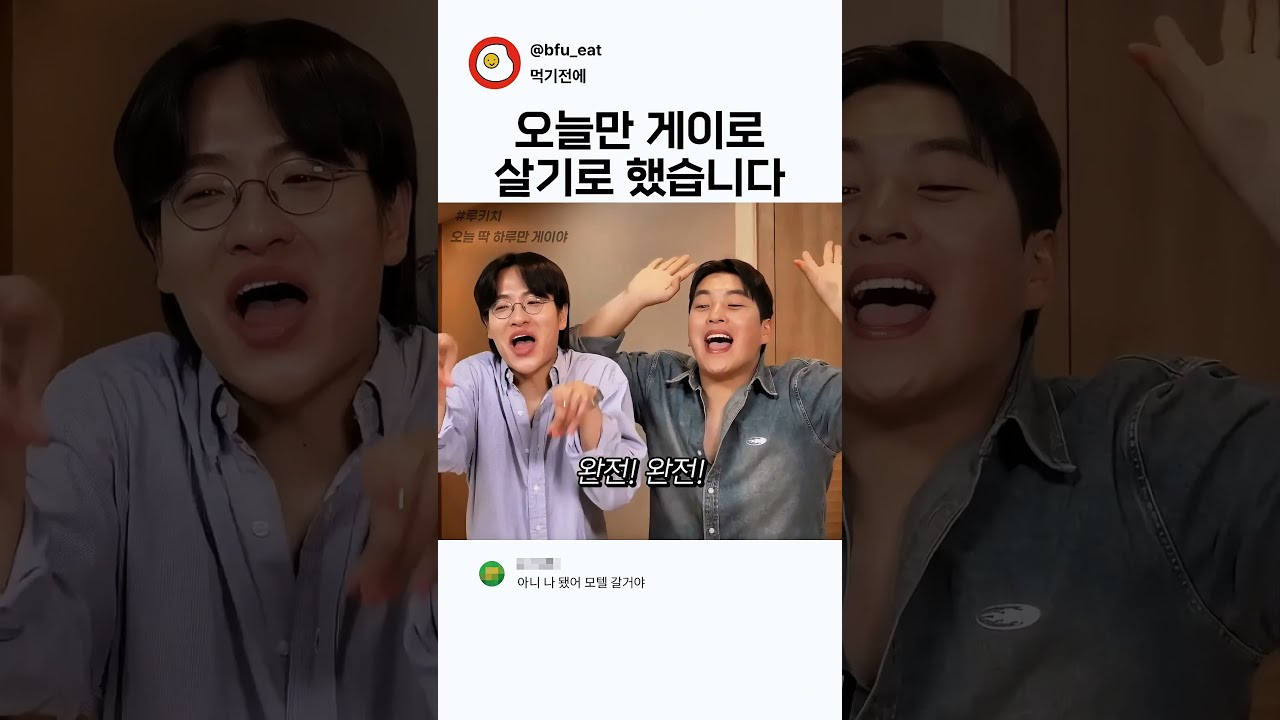 그렇게 됐습니다
